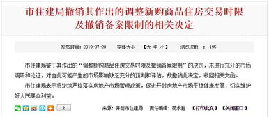 國內(nèi)頻道市場調(diào)研 現(xiàn)狀、機遇與發(fā)展趨勢